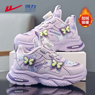 Warrior children's cotton shoes girls princess style plus fleece shoes winter warm running shoes for middle and older children wz-c223l purple 31