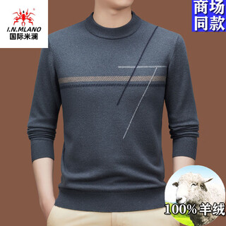 International milan genuine 100% cashmere sweater men's winter new thickened round neck jacquard warm bottoming sweater special grade sheep sweater 23105-elegant gray plus ordos/no pilling/super grade/cashmere xl 175 (recommended weight 140-160jin jin is equal to 0.5 kg)