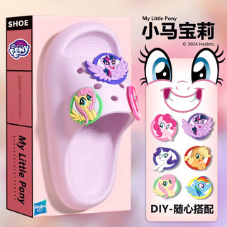 My little pony children's slippers women's summer style medium and large children's soft-soled anti-slip horse year baby slippers round purple size 220