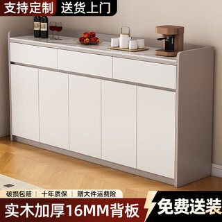 Xuanxin sideboard cupboard living room wall storage cabinet multi-functional storage cabinet tea cabinet wine cabinet khaki + white four doors two drawers 140cm