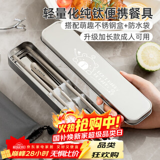 Half things life pure titanium portable tableware chopsticks and spoon sets office workers outdoor travel tableware titanium chopsticks set storage box