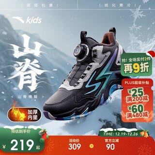 Anta children's men's and women's cotton shoes 2025 winter comfortable and warm children's sports plus velvet cotton shoes a12446933h