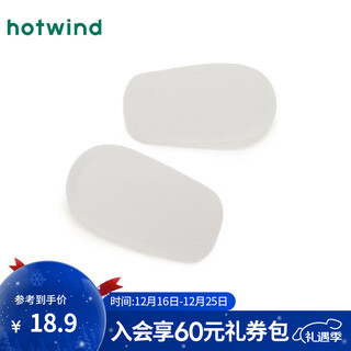 Rewind mall same style women's insoles 2025 spring new women's 1cm plain heel heightening insoles 09 gray 1 pair