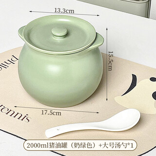 Beijing yanxuan large-capacity lard tank household high-temperature resistant ceramic meat oil tank kitchen seasoning chili oil spicy special tank with lid 2000ml extra large lard tank - milk green (comes with spoon