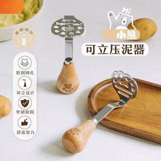 Jidaocook bear mud press 430 stainless steel food grade mud pressing artifact pressing potato mashed baking baby masher home new version of standable bear mud press-acacia wood model