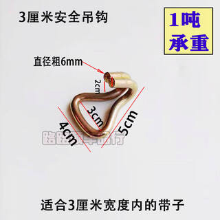 Work horse truck hook cargo binding with hook iron galvanized grab hook safety hook trolley double row hook rope tightener hook 3cm hook 1 ton 1