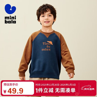 Mini bala mini parent-child soft elastic comfortable sweatshirt for boys and girls and a family of three in autumn