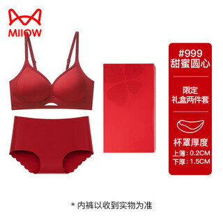 Cat man (miiow) red underwear and underwear for women in the year of the horse, wedding seamless small breast push-up bra set gift box, two/piece set #999 legend wine red-sweet circle/underwear + underwear s recommendation 32ab