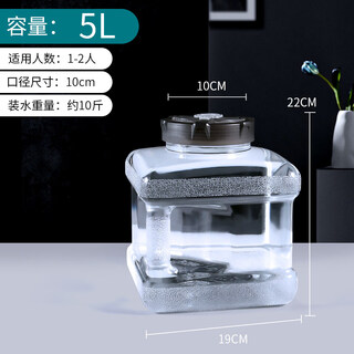 Bucket food grade household food grade mineral water bucket pc transparent pure water bucket tea table empty bucket coffee table kung fu tea storage bucket special 5 liter transparent square