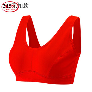 Langsha (langsha) zodiac year new year red underwear female mother front button bra red middle-aged and elderly bra comfortable plus breast pad year of the horse 245 (no deduction) 80a 36/80 suitable for 80-89 jin jin equals 0.5 kg to wear