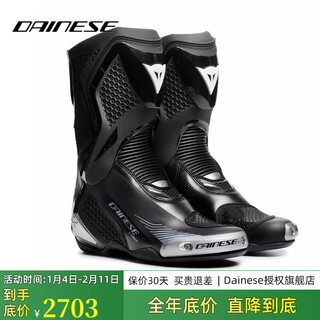 Dainese dennis torque torque 4 four motorcycle riding boots track racing road rally boots torque 4/black 43