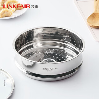 Lingfeng (linkfair) 304 stainless steel steamer thickened small capacity steamer 20cm longyue series suitable for pots with an inner diameter of 20cm