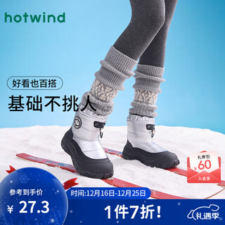 Hotwind shopping mall same style women's socks 2025 winter new fashion fair isle jacquard socks snow boots pile socks 09 gray one size