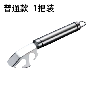 Yonghuan bowl clamp kitchen tool set plate clamp, bowl clamp, steamed vegetable clamp, ordinary bowl clamp 1 pair