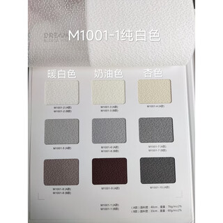 Electric dream curtain 2024 new curtain blackout smart living room balcony floor-to-ceiling window vertical venetian sheet curtain vertical curtain gypsophila send sample amount refundable