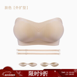 Six rabbits strapless bandeau antibacterial underwear women's small breast gathering and enlargement seamless expansion wireless bra skin color expansion type s =32/70abc
