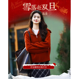 Mt enjoys the quiet time, winter retro elegant lapel zipper cardigan, comfortable little knitted sweater women's top