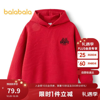 Balabala children's clothing, children's sweatshirts, men's spring and autumn tops, trendy national museum of china ip