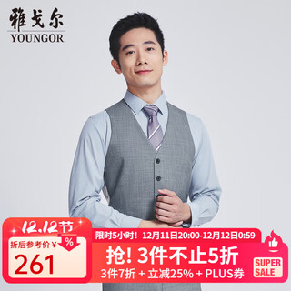 雅戈尔（YOUNGOR）马甲男666款配套马甲春夏男士马夹正装马甲背心商场同款 灰色 XL 180/100A
