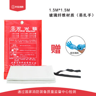 Double-sided silicone coated fire blanket fire blanket home kitchen fireproof 1.5m national standard fire certification escape blanket 1.5m fiberglass fire blanket