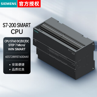Siemens plc controller 6es s7-200smart cpu st60 36di/24do power supply 20.4-28.8vdc 6es7288-1st60-0aa1