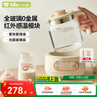 Bear all-glass thermostatic kettle, baby milk regulator, kettle, hot water kettle, milk warmer 1.2l