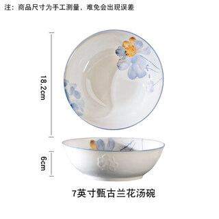 Tuojin 4-pack 7-inch large noodle bowl for home use 2025 new instant noodle bowl ceramic bowl soup bowl noodle bowl creative personalized tableware 7-inch orchid noodle bowl/soup bowl 1-pack