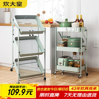 Chuidahuang three-layer storage rack, installation-free folding storage cart, multi-functional shelf storage rack, floor-standing rack, light green