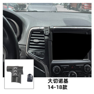 Specially used for jeep compass, renegade commander, grand cherokee wrangler, 14-21 models grand cherokee, separate buckle base