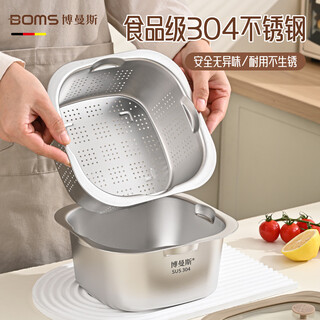 Bomansi square 304 stainless steel sink drain basket rice basin fruit kitchen household food grade double-layer artifact two-piece set deep basin + deep sieve