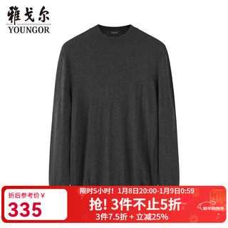 雅戈尔（YOUNGOR）毛衫男士秋冬青年男毛衫圆领毛衣羊毛混纺面料羊毛衫 深灰VYHR619968CBA L (105)