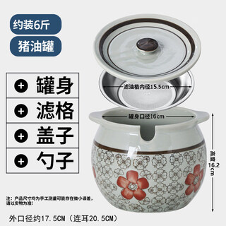 Dayian lard tank with filter household chili tank old-fashioned oil storage tank high temperature resistant meat tank kitchen filter oil tank 3400ml hongfugui +304 filter to the gap about 310