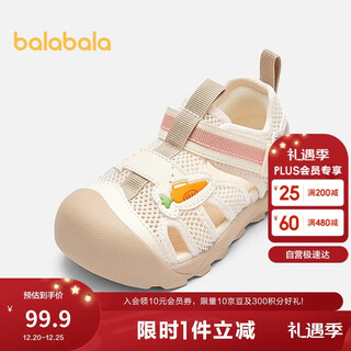 Balabala baby functional shoes baby shoes cartoon 2025 summer river tracing shoes 208225145220