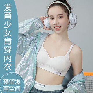 Ancient and modern (gujin) traceless girls' underwear, three stages of puberty and development, 10 to 14 years old girls' bras for junior high school and primary school students, black + black, 2-pack to protect puberty, s 60-90jin jin is equal to 0.5 kg