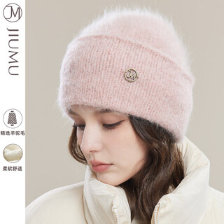 Jiumu alpaca hat women's autumn and winter versatile thickened warmth ear protection mother's long staple knitted wool confinement hat bean paste powder one size (56-60cm)