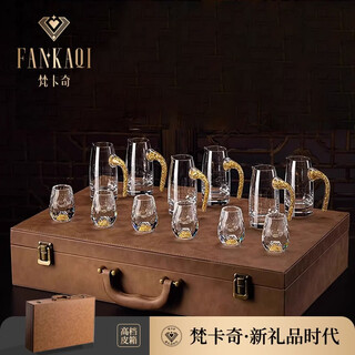 Vankage white wine glass, light luxury and high-end home set, exquisite small wine bottle, one-cup wine divider, wine set (yellow leather box), 6 straight gold foil + 6 round-belly cups