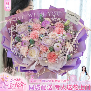 Huade flower express carnation bouquets, birthday gifts for elders and mothers, same-day delivery in the same city. purple dance flying - mist purple pink kang + baby's breath flower bouquet | dyr69