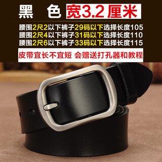 Liis shopping mall same style high-end belt belt for women genuine leather 25-pin buckle retro fashion jeans belt black 105cm