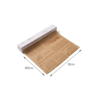 Perfect air fryer special paper silicone oil paper sandwich packaging oil-absorbing paper household baking tin foil oil-absorbing paper *30cm 800cm