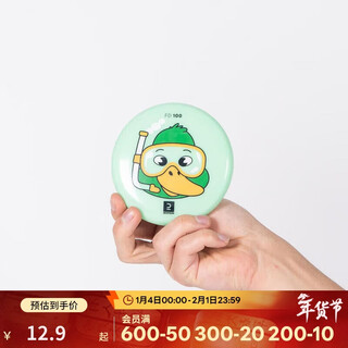 Decathlon frisbee mini frisbee fd100 wear-resistant and stable 5119340