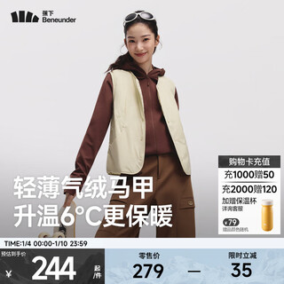 Beneunder vest women's vest autumn and winter casual versatile air velvet sleeveless vest warm jacket qingyanka s