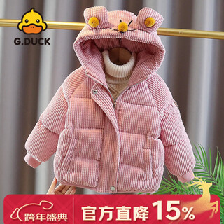 G.duck little yellow duck winter corduroy cotton jacket for boys and girls, korean style fashionable velvet thick cotton coat, warm hooded jacket, pink 100 cm