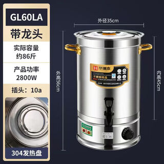 Tuojin german imported quality electric heating water bucket large capacity non-magnetic stainless steel soup bucket insulation bucket electric heating boiling water bucket 60l extra thick 304 heating plate with faucet about 86jin jin is equal to 0.5 kg of water