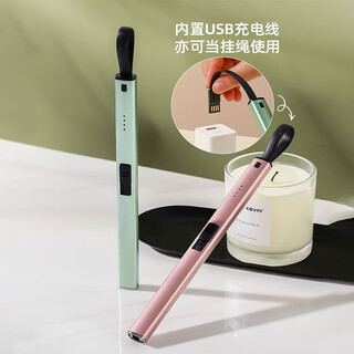 Sungsa gas stove pulse igniter portable multi-functional aromatherapy candle ignition lighter portable pulse igniter rose gold