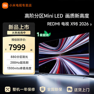 Xiaomi (mi) tv 98-inch 288hz high brush 4+64g xiaomi thepaper os3 smart screen redmix98miniled giant screen theater smart home office lcd flat-panel tv 98-inch redmi