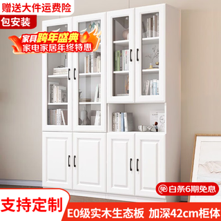 Xipan one bedroom includes installation, solid wood bookcase and bookshelf combination, modern and simple bookcase and storage cabinet with glass door, a+b style 140cm long without top cabinet - upgraded cabinet depth 42cm