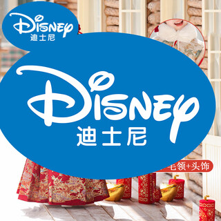 Disney girls new year clothes new year clothes girls winter clothes han clothes children new year clothes horse face skirt set chinese style festive tang suit xunyu suit + fur collar + new year clothes copper coin headdress 120