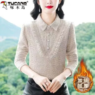 Woodpecker (tucano) velvet thickened lace shirt women's slim top autumn and winter new polo collar belly covering warm style bottoming shirt khaki velvet thickened s 85-100jin jin is equal to 0.5 kg