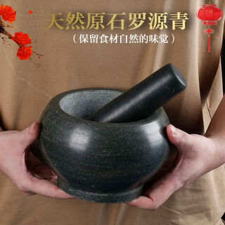 Garlic mortar, old-fashioned stone mortar, garlic masher, household old-fashioned natural bluestone chili pepper mortar, large grinding stone, 80% choose bluestone diameter 16cm (for 3-4 people)