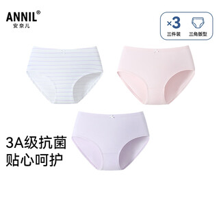 Annil children's clothing girls' briefs three-piece pack 2026 spring new style combination 01 (white purple strips + porcelain light pink + light purple) 110